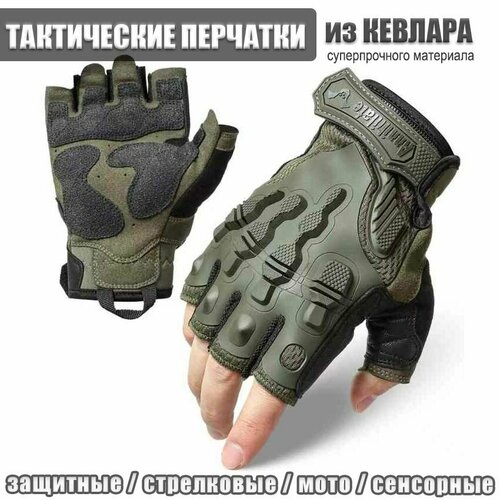 фото Перчатки , размер s, зеленый zune lotoo