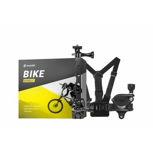 Набор креплений велосипеда Insta 360 Bike Bundle