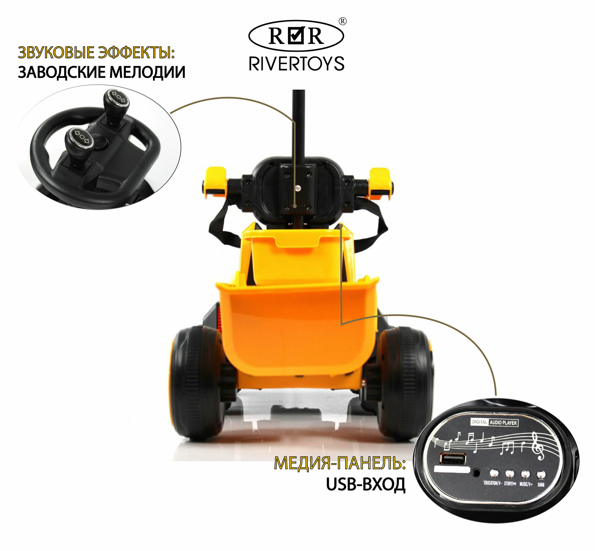 RiverToys Детский электромобиль K009AM желтый