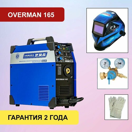 Полуавтомат инвертор OVERMAN 165 Mosfet Aurora + маска Аврора SUN-7 Tig Master, редуктор, краги