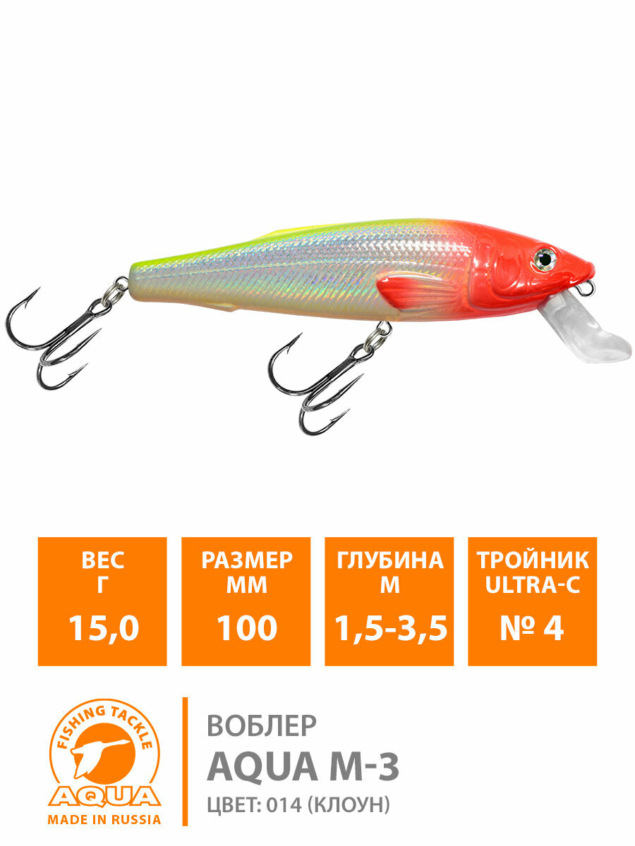 Воблер для рыбалки плавающий AQUA M-3 (new) 100mm 15g заглубление от 1.5 до 3.5m цвет 014