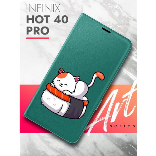 Чехол на Infinix HOT 40 Pro (Инфиникс ХОТ 40 Про) зеленый опал книжка эко-кожа с функцией подставки и магнитами Book Case, Brozo (принт) Котик Спит чехол на infinix hot 40 pro инфиникс хот 40 про зеленый опал книжка эко кожа функцией подставки магнитами book case brozo принт россия флаг лента