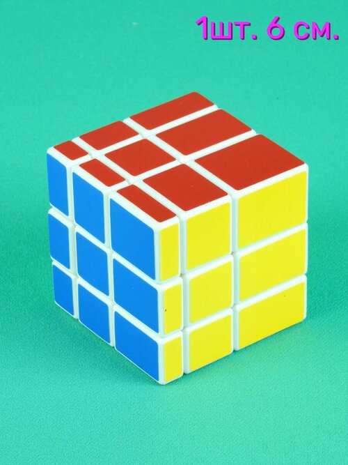 Кубик рубик 6х6, развивающая игрушка