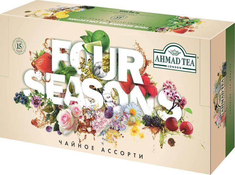 Подарочный набор черного и зеленого чая Ассорти Ahmad (ахмад) Tea Four Seasons 15 вкусов, 90 пак в фольгированных саше, Термосаше