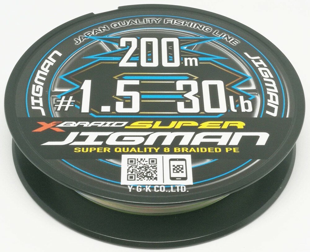 Шнур YGK X-Braid Super Jigman X8 200м Multicolor #2.0, 0.235мм, 35lb, 15.8кг
