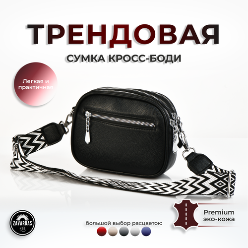 фото Сумка кросс-боди , фактура гладкая, черный zavarbas18