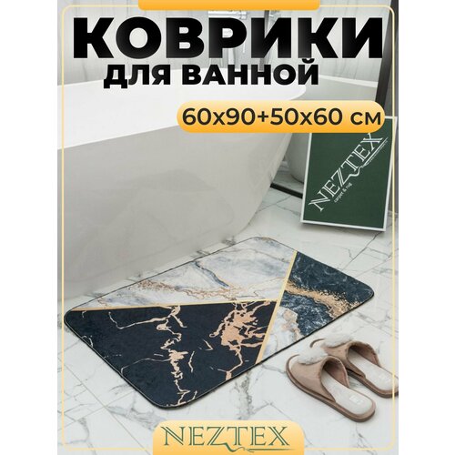 Коврики для ванной быстросохнущие безворсовые 60*90+50*60 см