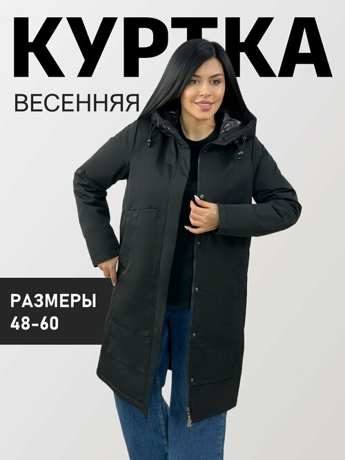 Куртка  Diffberd, размер 58, черный