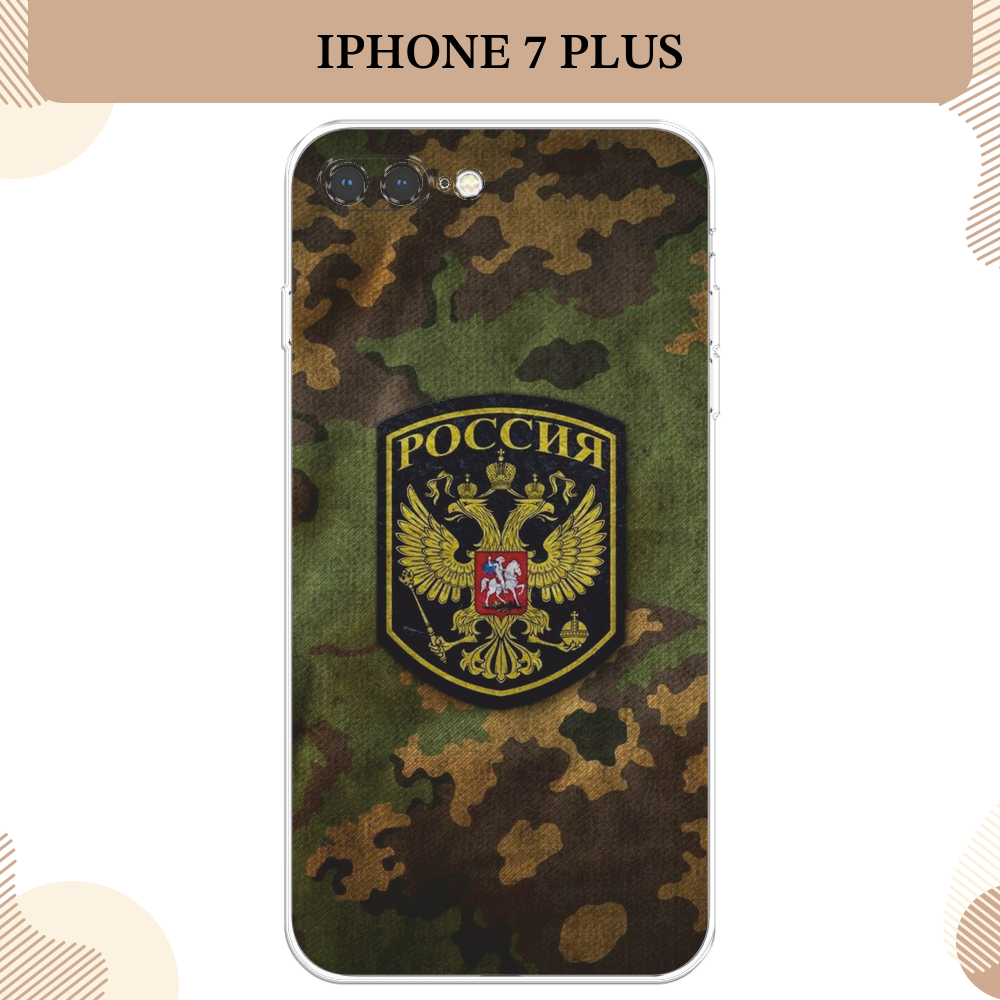 Силиконовый чехол "Камуфляж 4" на Apple iPhone 7 Plus/8 Plus / Айфон 7 Plus/8 Plus