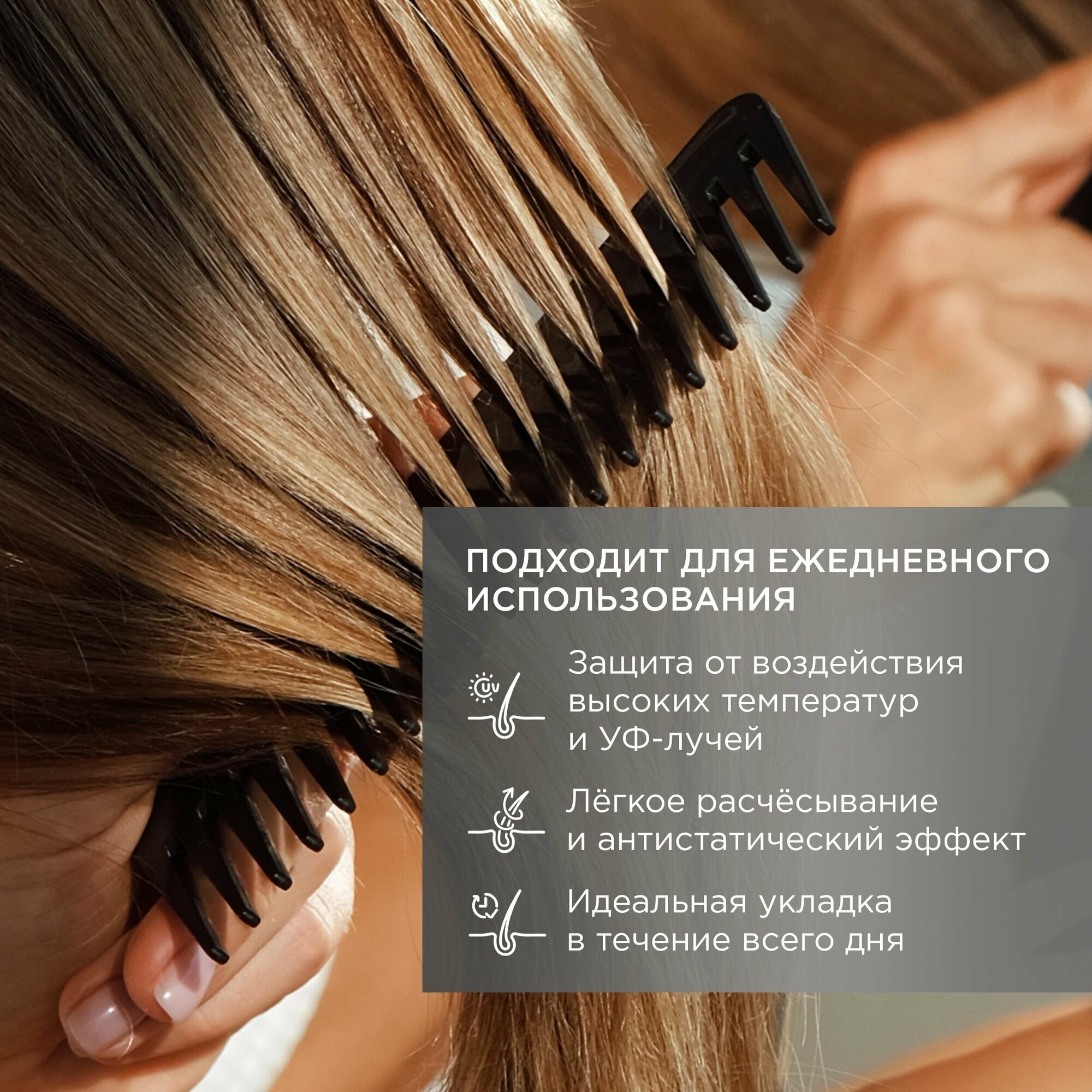 Спрей для волос MIXIT "HAIR EXPERT Hair Spray" увлажняющий с кератином и коллагеном, 250 мл