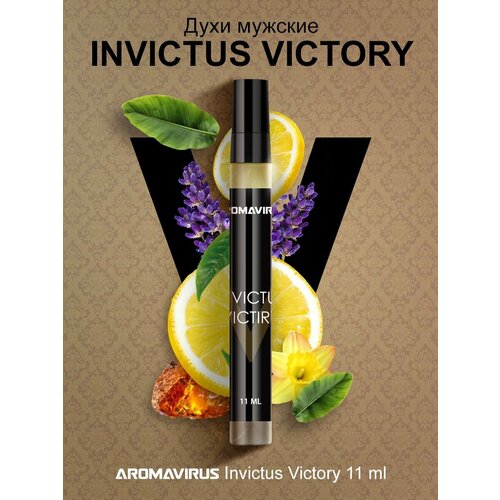 Духи мужские Invictus Victory