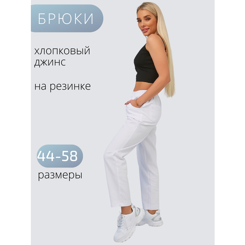 фото Брюки джоггеры бутикерия, размер 58, белый