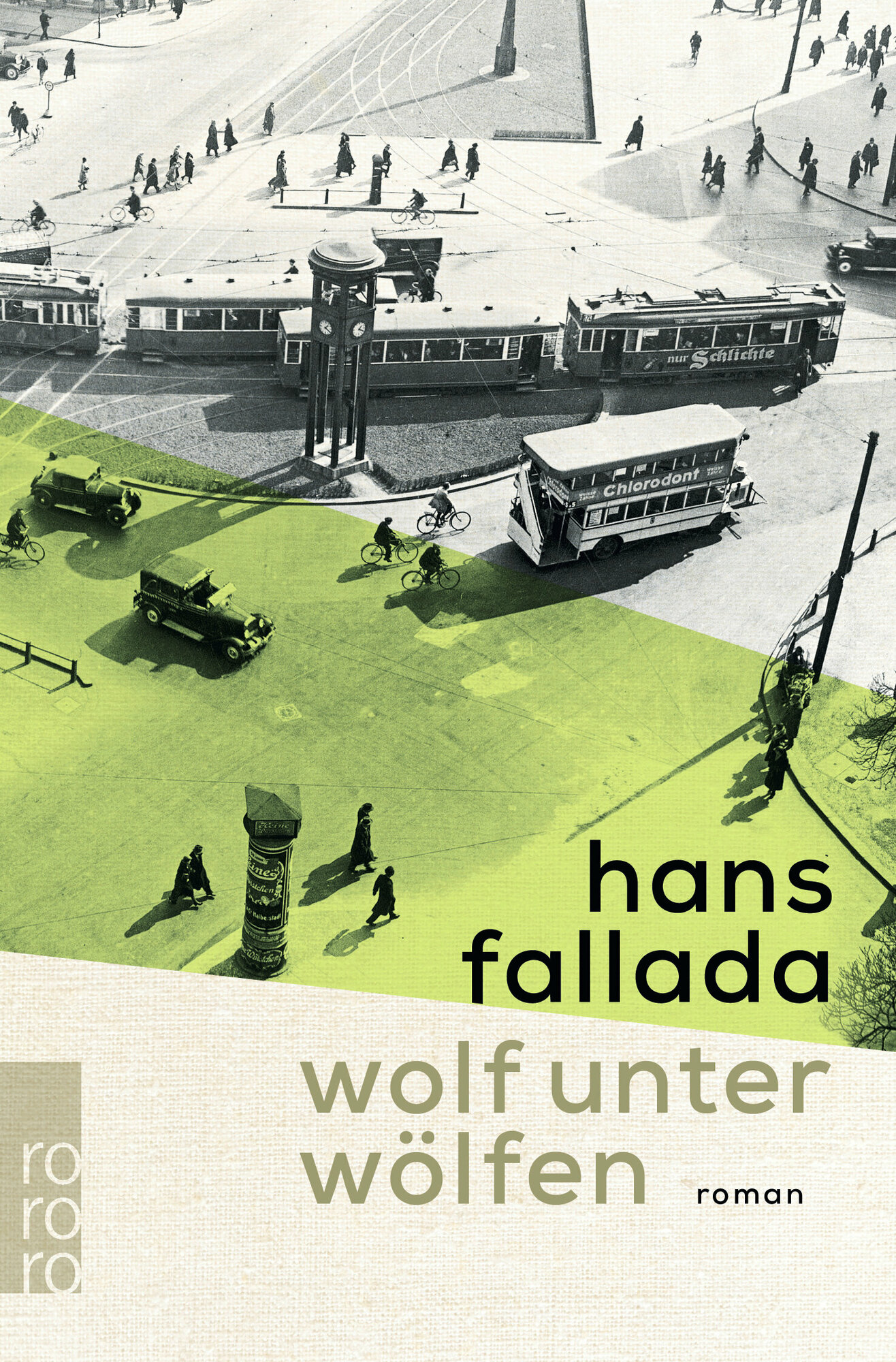 Wolf unter Wolfen (Fallada Hans) - фото №1