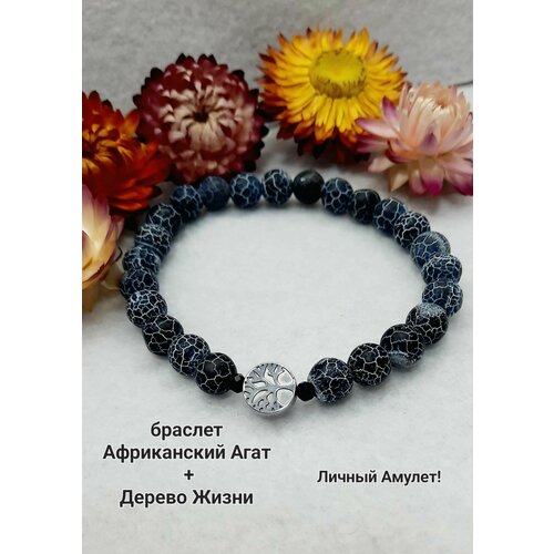 фото Браслет, агат, черный, серебряный нет бренда