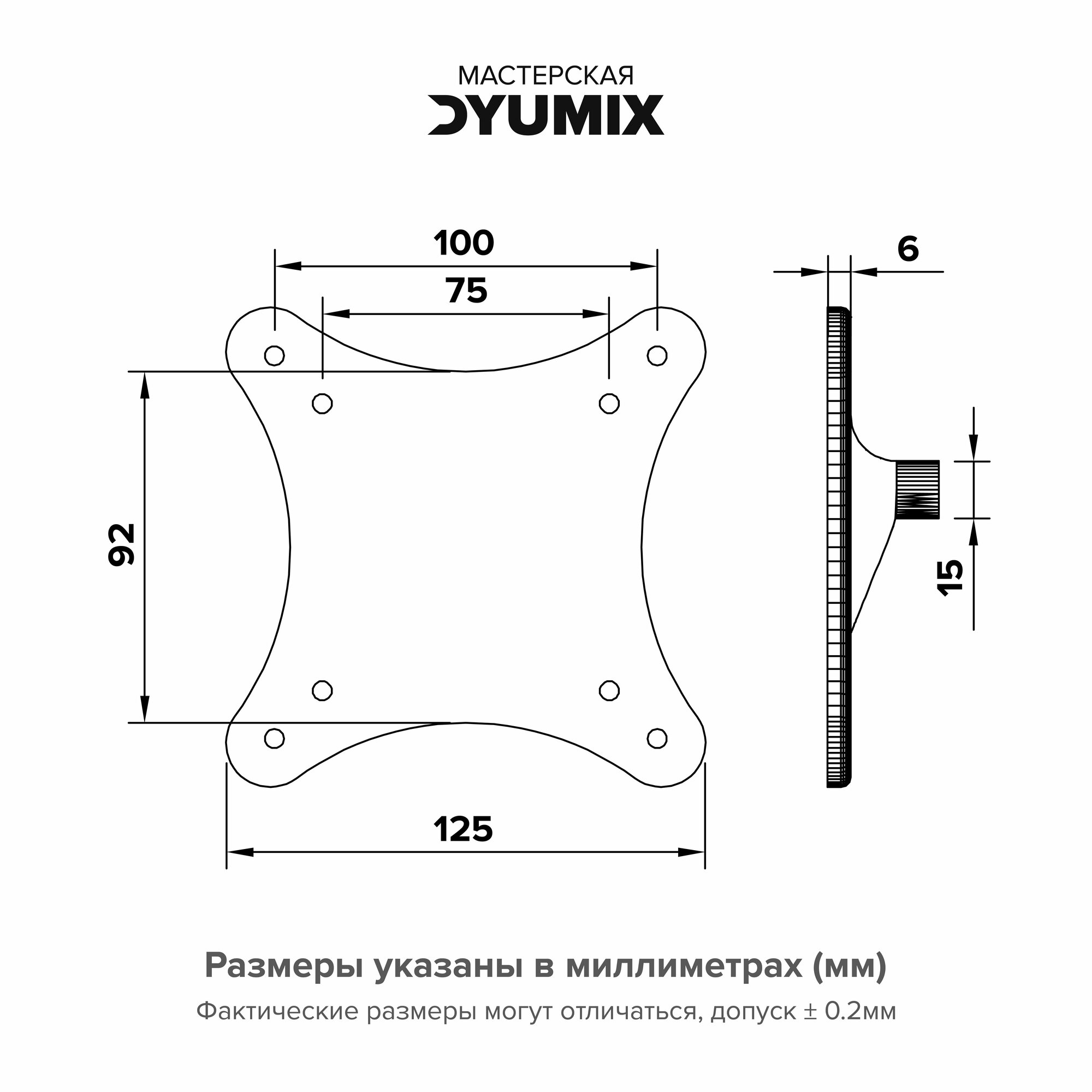 Крепление VESA для Xiaomi Mi Desktop 27, адаптер для кронштейна