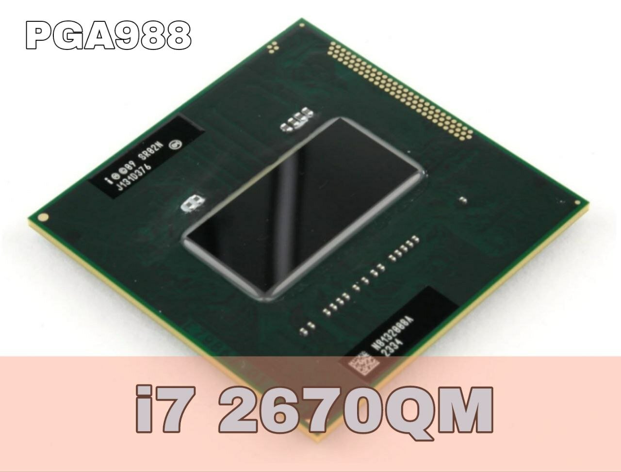 Процессор Intel Core i7 2670QM для ноутбука ( 22 ГГц PGA 988 6 Мб 4 ядра )