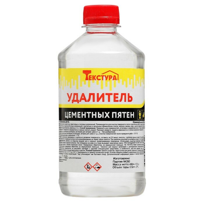 Удалитель цементных пятен, ПЭТ 0,5л