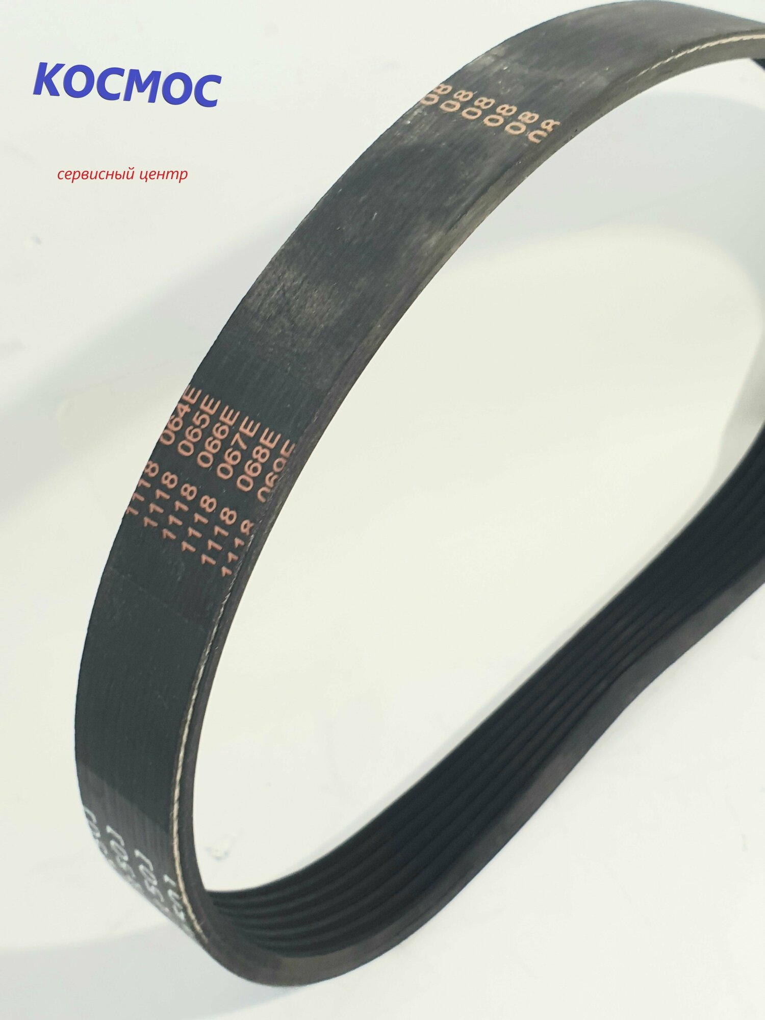 фото Ремень PJ381/150J для Электрической газонокосилки MAXCUT MCE 320