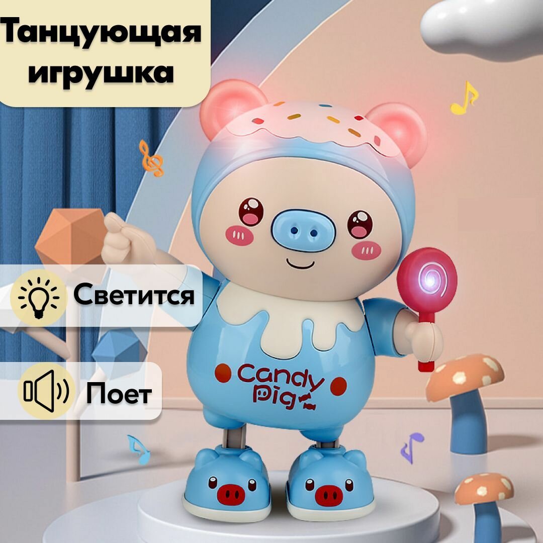 Музыкальная игрушка детская / интерактивная танцующая Свинка развивающая с подсветкой и музыкой для детей