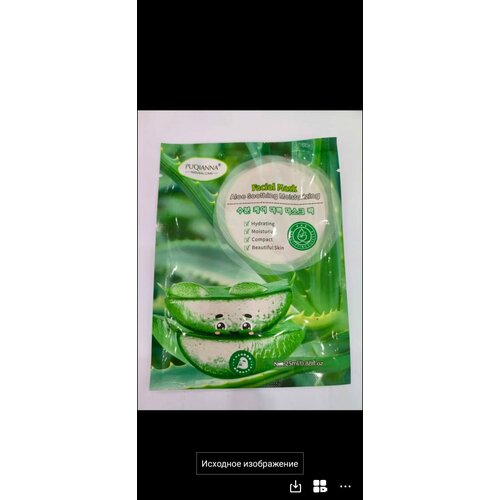 Косметическая маска для лица 10 шт