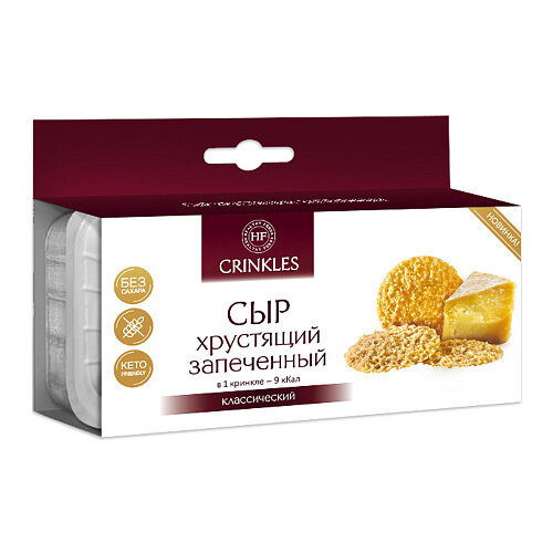Сыр Crinkles хрустящий запеченный классический 18г ООО Хэлси Фудс - фото №1