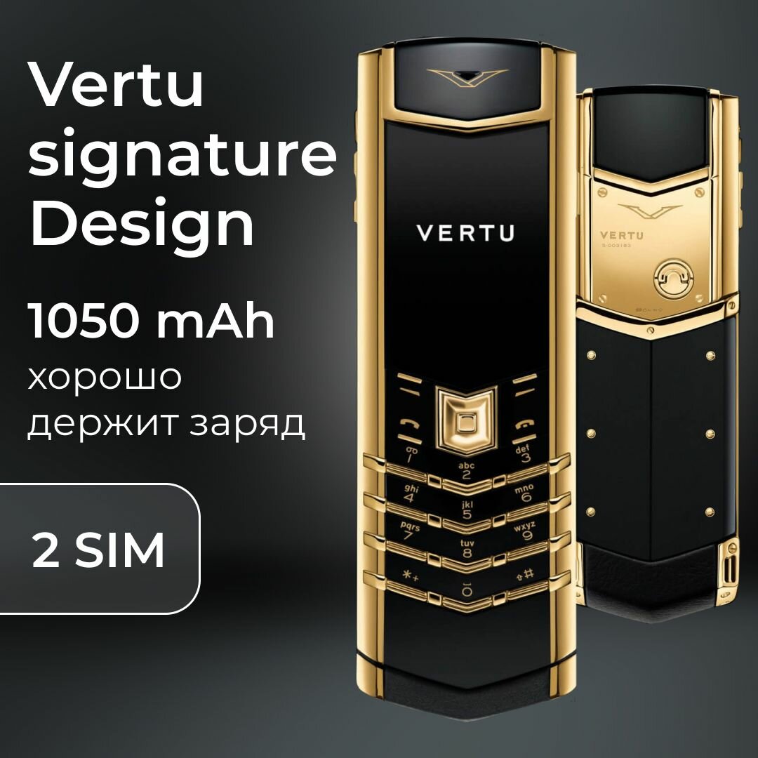 Мобильный телефон Signature V Full Gold, DUAL SIM, кнопочный