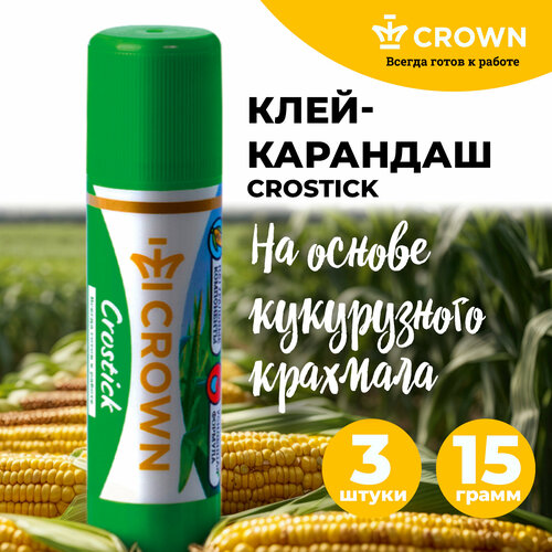 Клей-карандаш Crown Expert, 15г, 3 шт, пакет с европодвесом