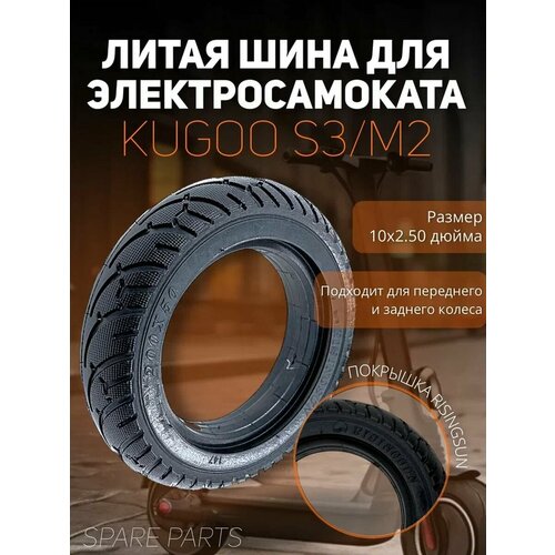 Колеса Spare parts черный 3500₽