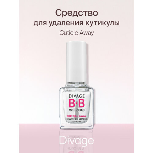 DIVAGE Средство для удаления кутикулы Cuticle Away, 12 мл