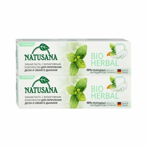 Natusana Зубная паста Bio herbal, 100 мл, 2 шт зубные пасты natusana bio herbal зубная паста