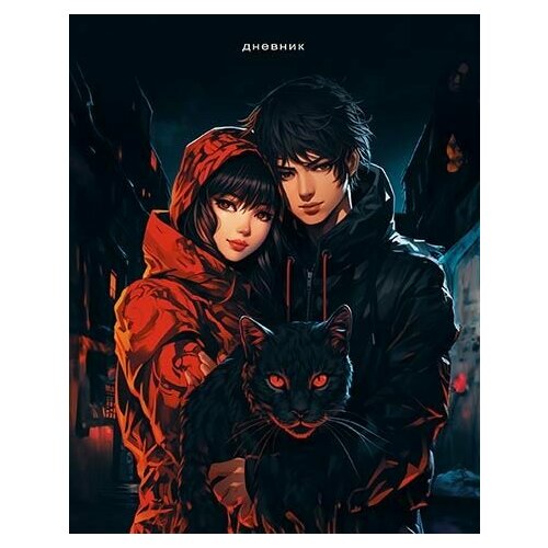 Дневник школьный 1-11 класс 40л, КТС 