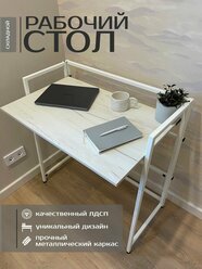 Стол раскладной письменный Roadwood, дуб крафт белый, белое подстолье