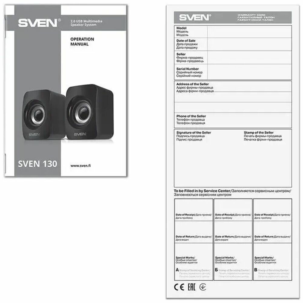 Компьютерная акустика 2.0 Sven 130 SV-020224 2*3 Вт(RMS), 100 Гц-20 КГц, USB, чёрная