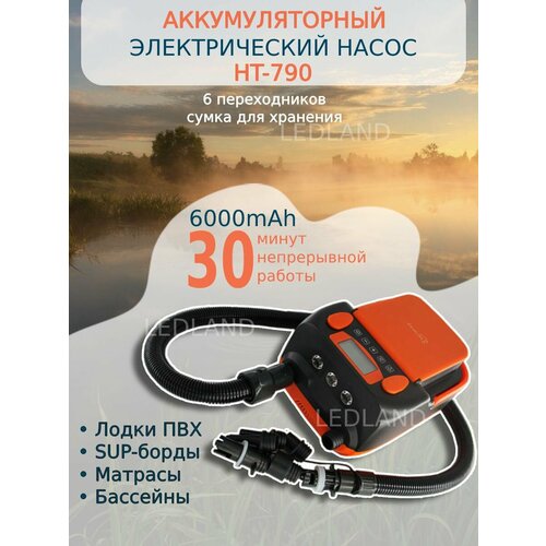 Насосы спортивные Stermay черный 12000₽