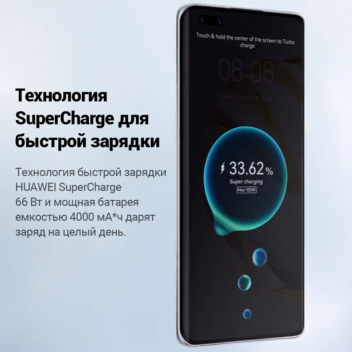 Смартфон HUAWEI Nova 10 8/128 ГБ RU, серебристый