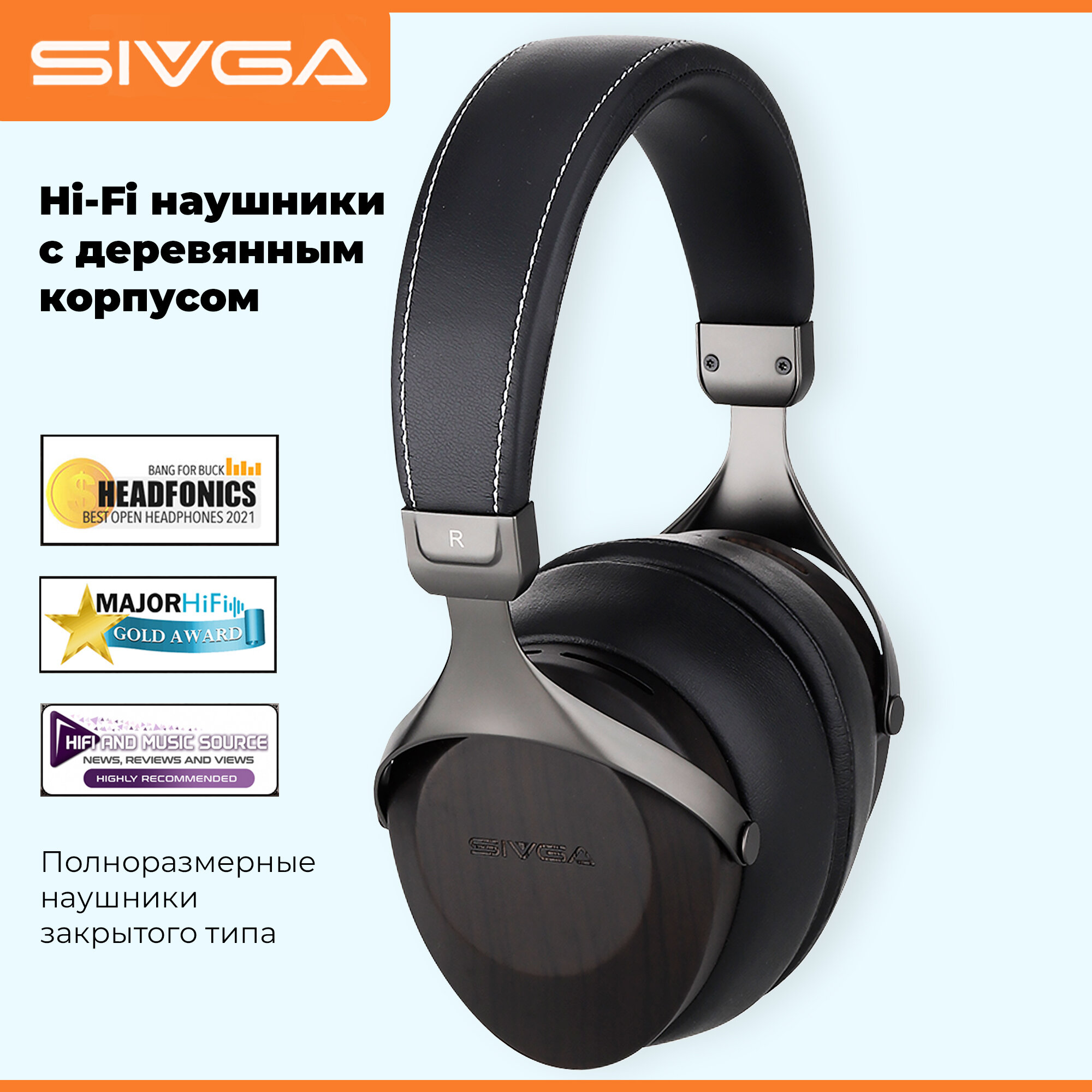 Наушники SIVGA SV021 black