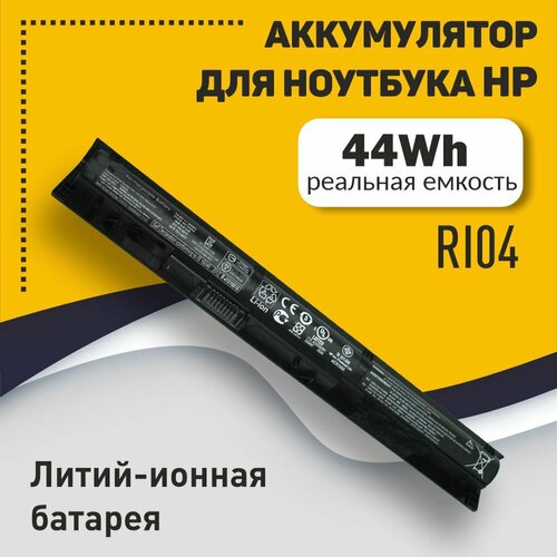 Аккумуляторная батарея для ноутбука HP ProBook 450 G3, 470 G3 (RI04) 14.8V 44Wh черная