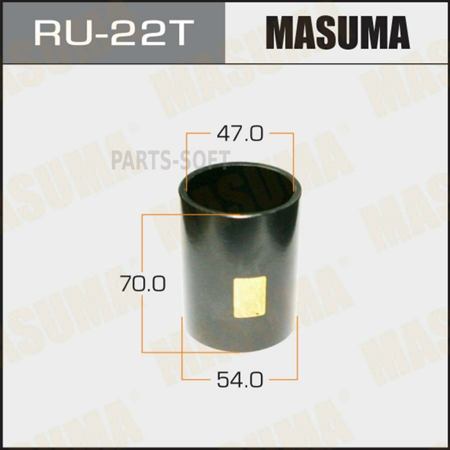 MASUMA RU-22T Оправка для выпрессовки/запрессовки сайлентблоков 54x47x70