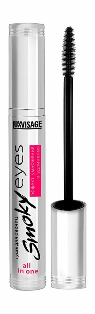 Luxvisage Тушь для ресниц Smoky Eyes Эффект Умножения и удлинения, 7 г