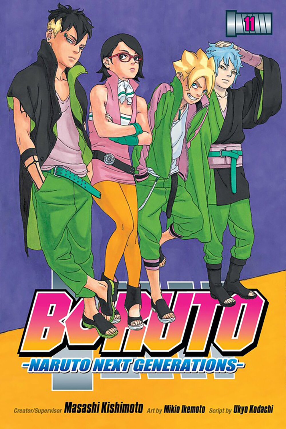 Boruto. Naruto Next Generations. Volume 11 - фото №1