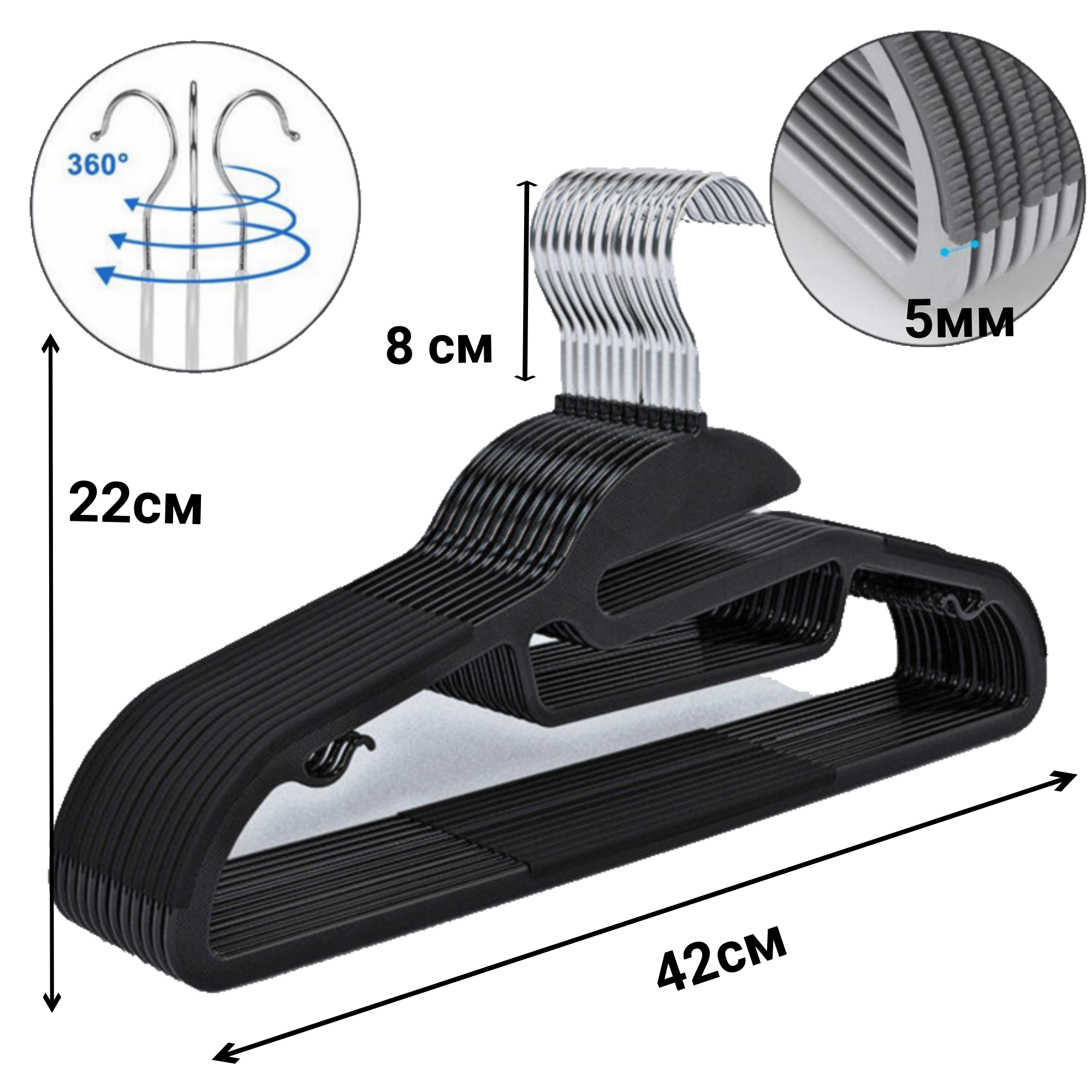 Вешалки плечики для одежды черные антискользящие со вставками черного цвета в наборе 10 штук - фотография № 2