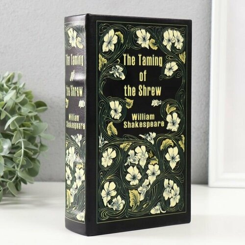 Сейф-книга дерево кожзам Укрощение строптивой Уильям Шекспир цветы тиснение 21х13х5 см 1708₽