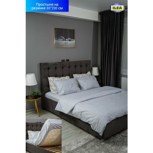 Простыня на резинке ILEA Ликтфибла Серый сердца Перкаль 90х200х26 см 1690₽