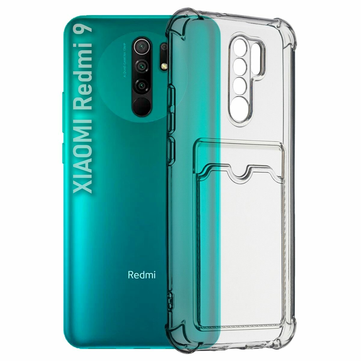 Чехол для смартфона XIAOMI Redmi 9 силиконовый противоударный с защитой камеры, бампер с усиленными углами для телефона Ксяоми Редми 9 с карманом для карт прозрачный
