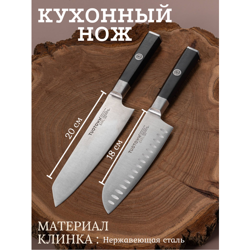 Набор кухонных ножей Earl