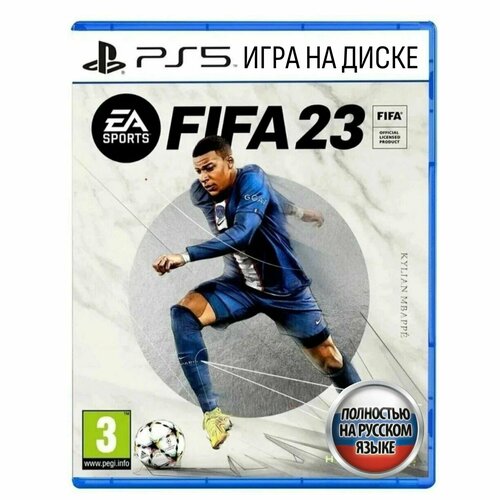 Игра FIFA 23 (PlayStation 5, Русская версия)