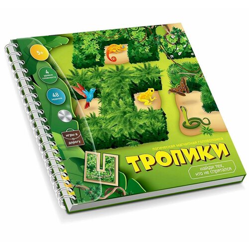 Игра магнитная головоломка Тропики игра магнитная головоломка тропики