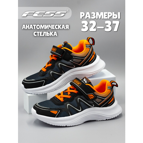 Кроссовки FESS, размер 33, серый, черный