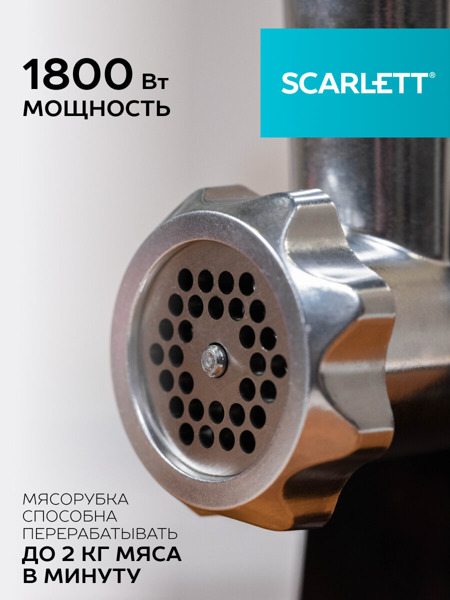 Мясорубка SCARLETT , черный - фото №2