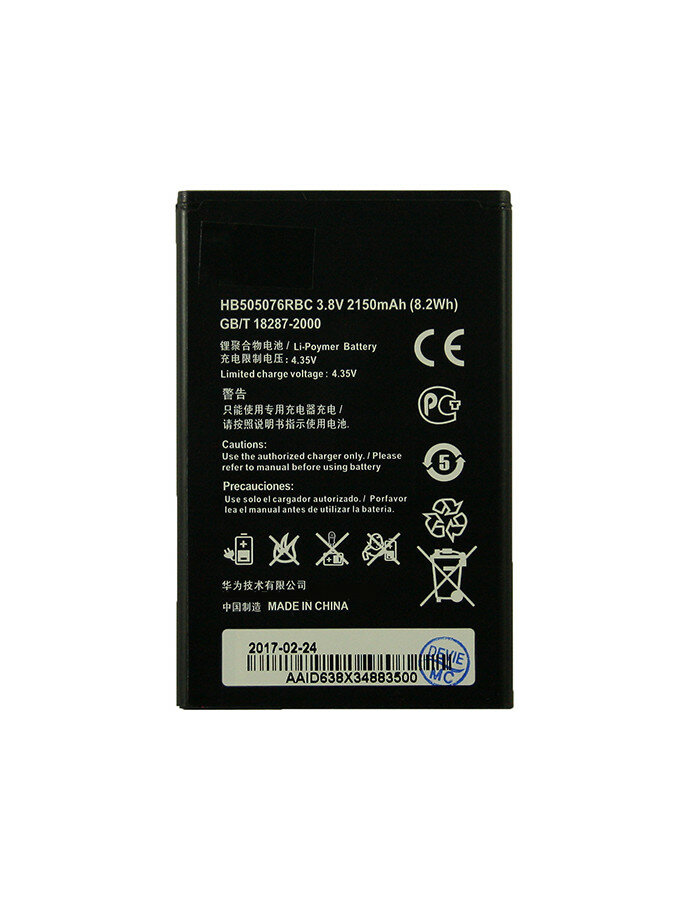 Аккумулятор для Huawei Y3 II HB505076RBC